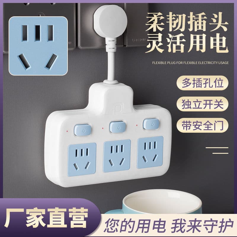 [Fan benefit] Sigmon household office one to three converter socket power strip wiring board WL cd