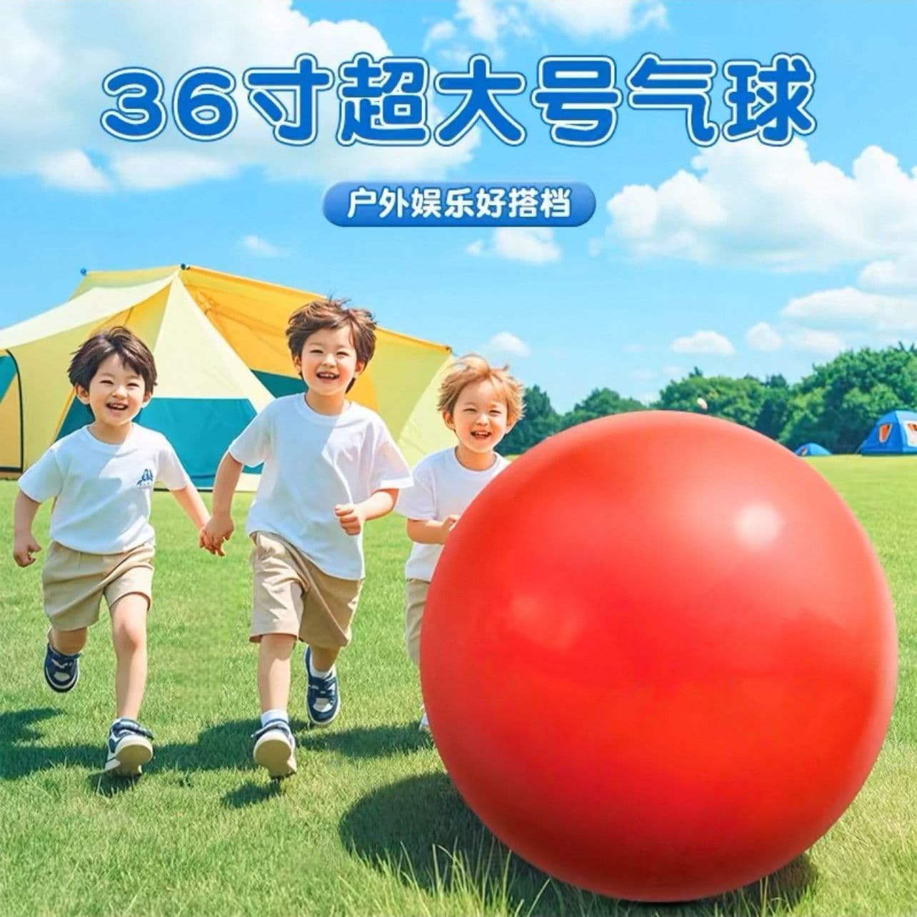 36-Inch Latex Balloons Large Outdoor Park Toys Balloons Street Stall Ground Burst Balloons Children's Toys Birthday Party Decor