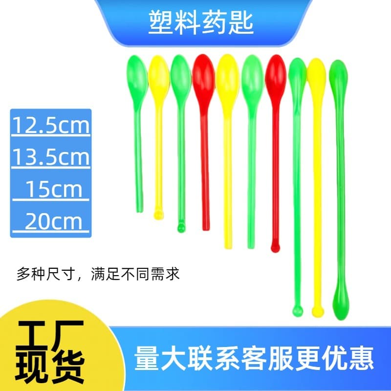 Plastic Spatula, Double-Ended Spatula, Single-Ended Spatula, Sampling Spoon, Micro Spatula, Spatula Factory Direct