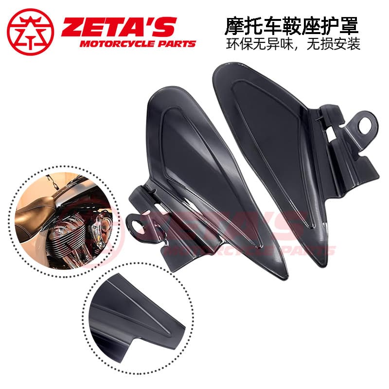 Motorcycle accessories modified frame side panel protective cover suitable for Indian Chief engine anti-scalding plate heat insulation plate