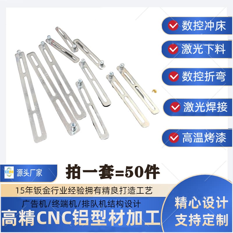 Directly supplied from manufacturers, universal fixing pieces for circuit boards, horizontal bar fixing hooks, multi-functional slide fixing strips are selling well across borders.