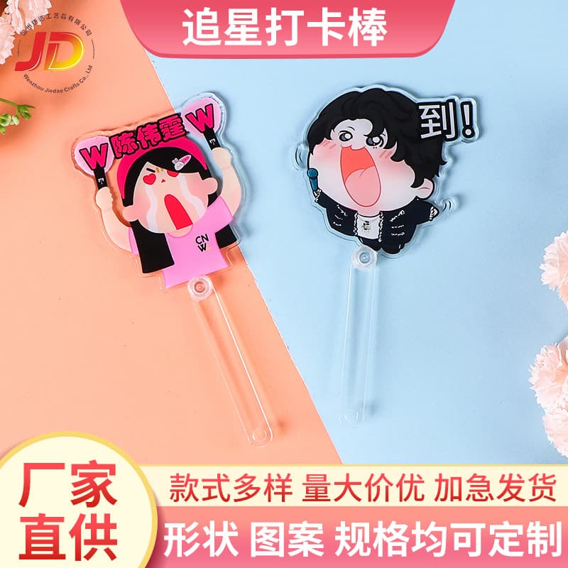 Acrylic Check-in Stick Custom Desktop Decor Celebrity Merch Concert Music Festival Fan Support Check-in Board
