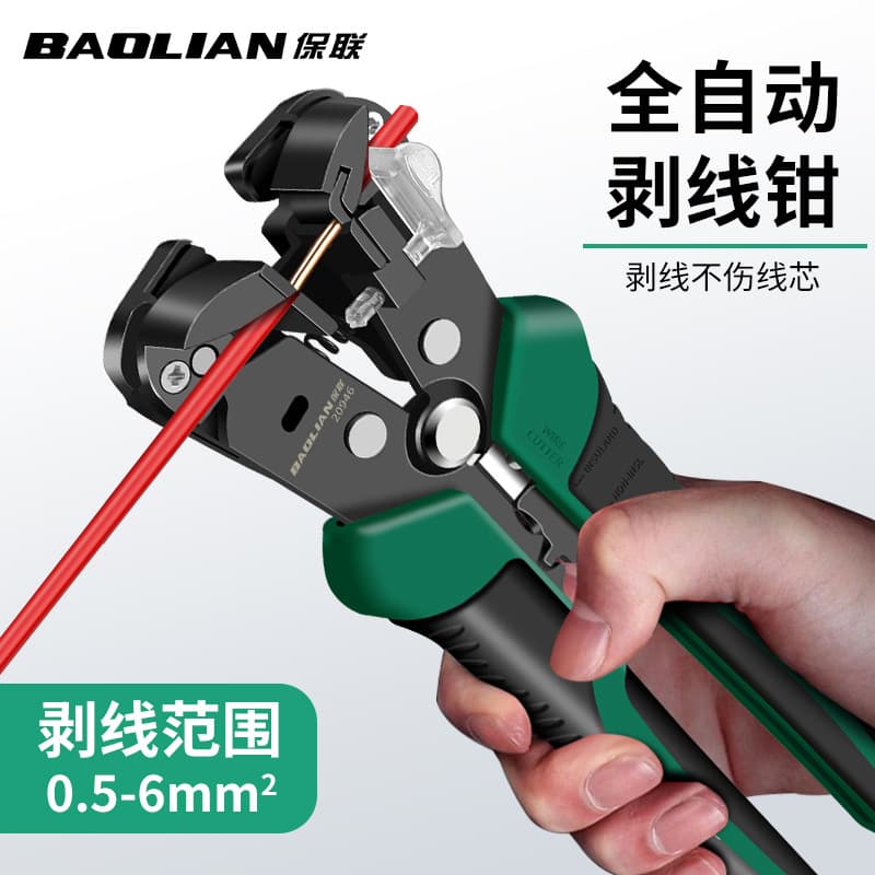 Automatic Wire Stripper Multi-Function Electrician Wire Stripping and Crimping Tool Universal Wire Cutter