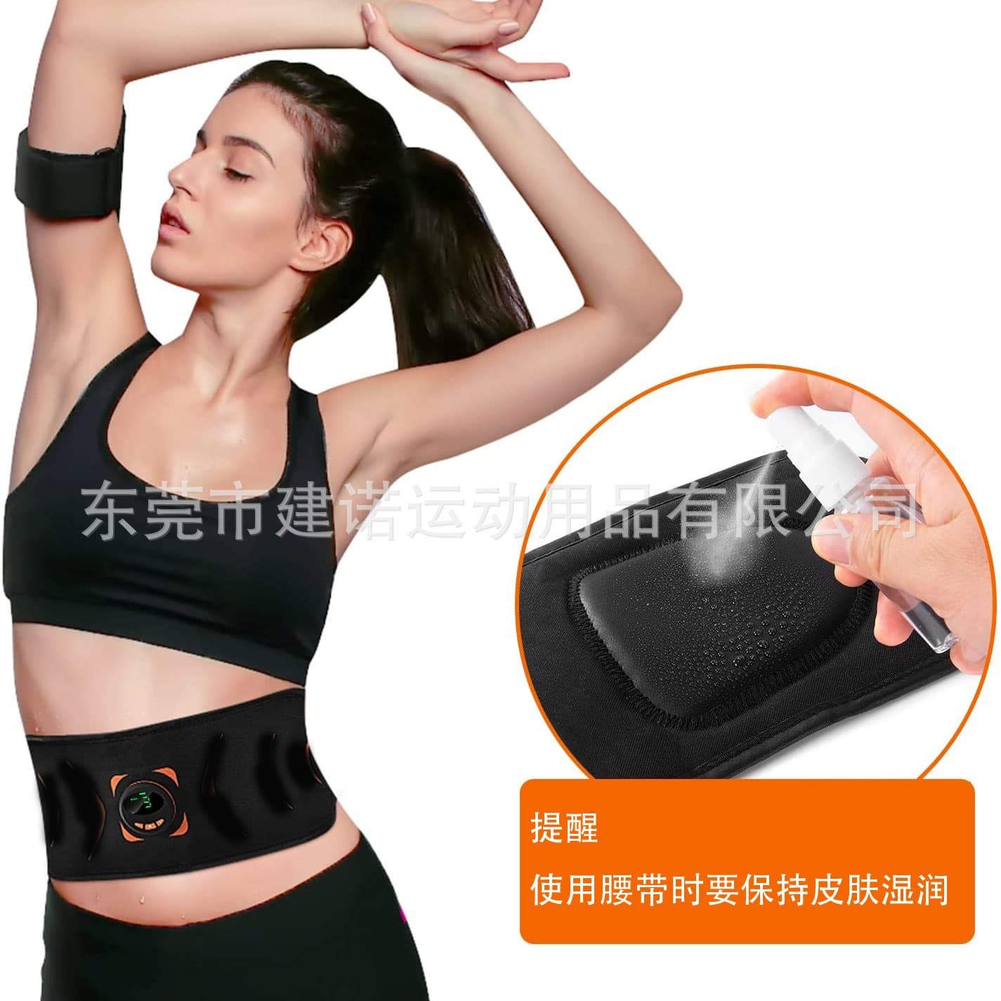Waist and Abdomen Weight Loss Training Belt - EMS Microcurrent Pulse Massage Belt for Home Muscle Exercise