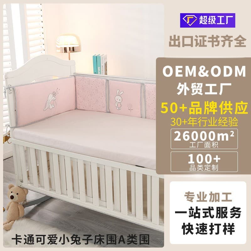 Little Rabbit Bed Skirt Knitted Pink Little Rabbit Bed Skirt Baby Computer Embroidery Knitted Bed Skirt Baby Products Bed Skirt