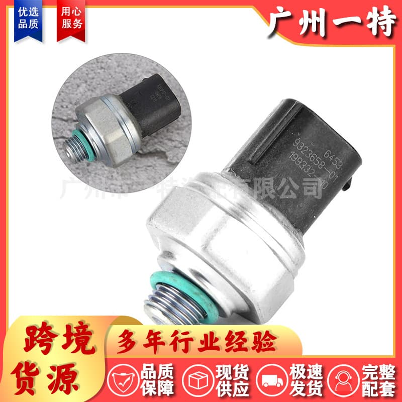 64539323658 A/C Pressure Sensor Compatible with 11-19 BMW MINI E39 E46 E38 E53