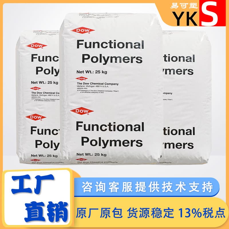 Dow EEA AC2615 AC2618 Polyolefin Corrugated Pipe Extrusion Cable Material Modification Toughening