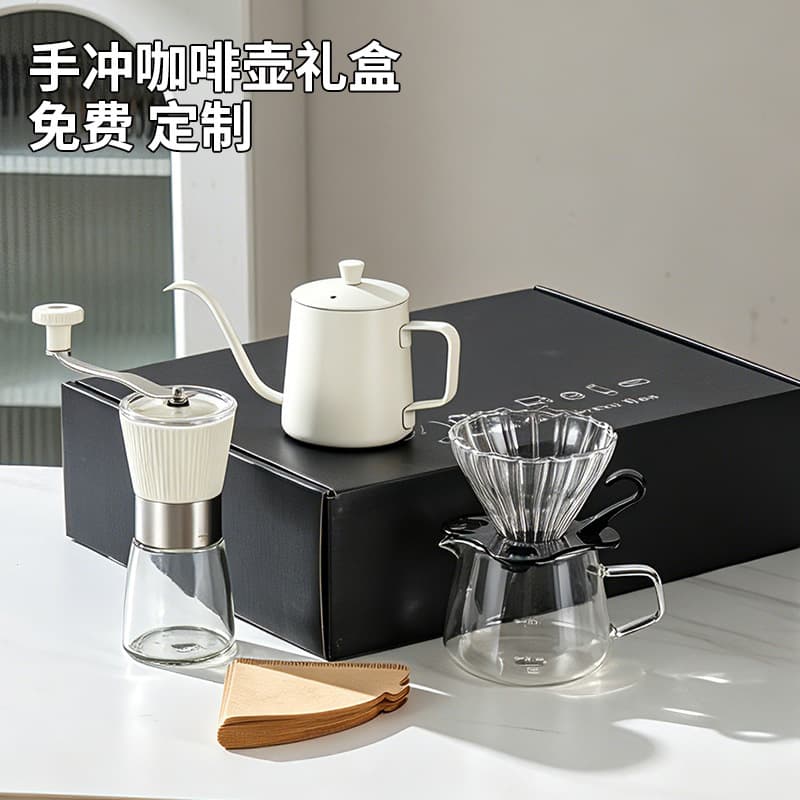 Pour Over Coffee Set with Grinder Combination Gift Box, Annual Meeting Company Filter Cup Souvenir Gift, Home Gift