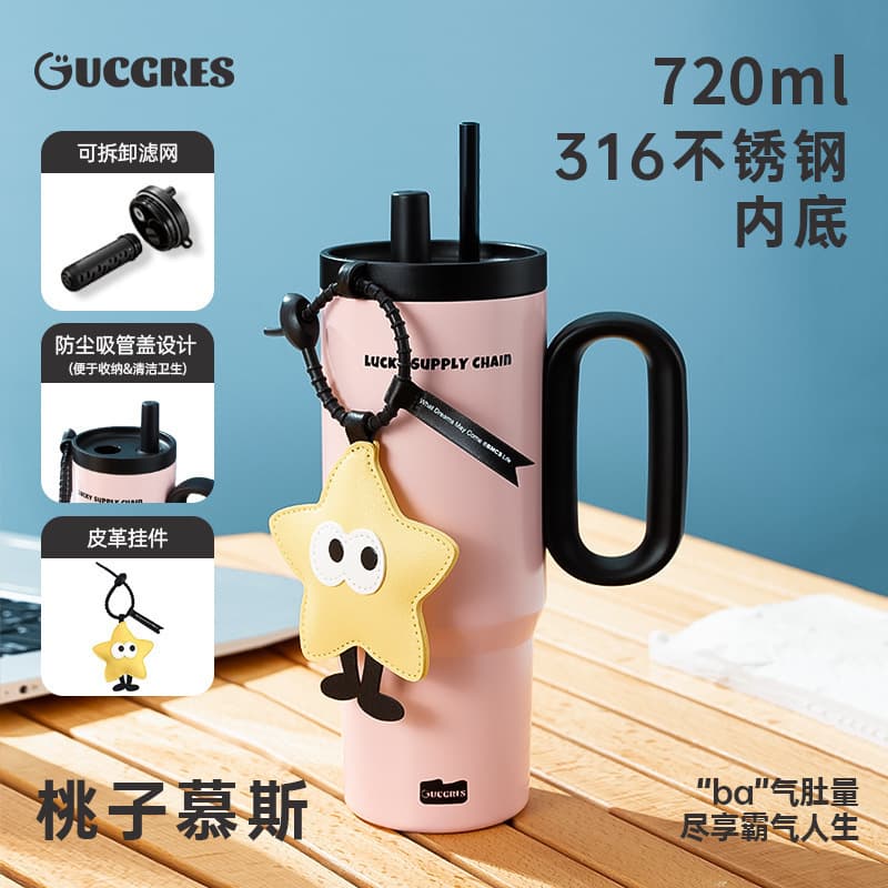 New 316 Stainless Steel Insulated Cup Cute Large Capacity Straw Cup Car Travel Portable Ice Tumbler