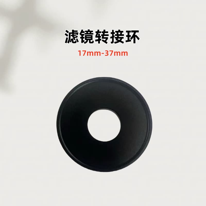 17-37mm Smartphone Camera Lens Filter Adapter Ring, DSLR Wide Angle Macro Accessory 17mm to 37mm