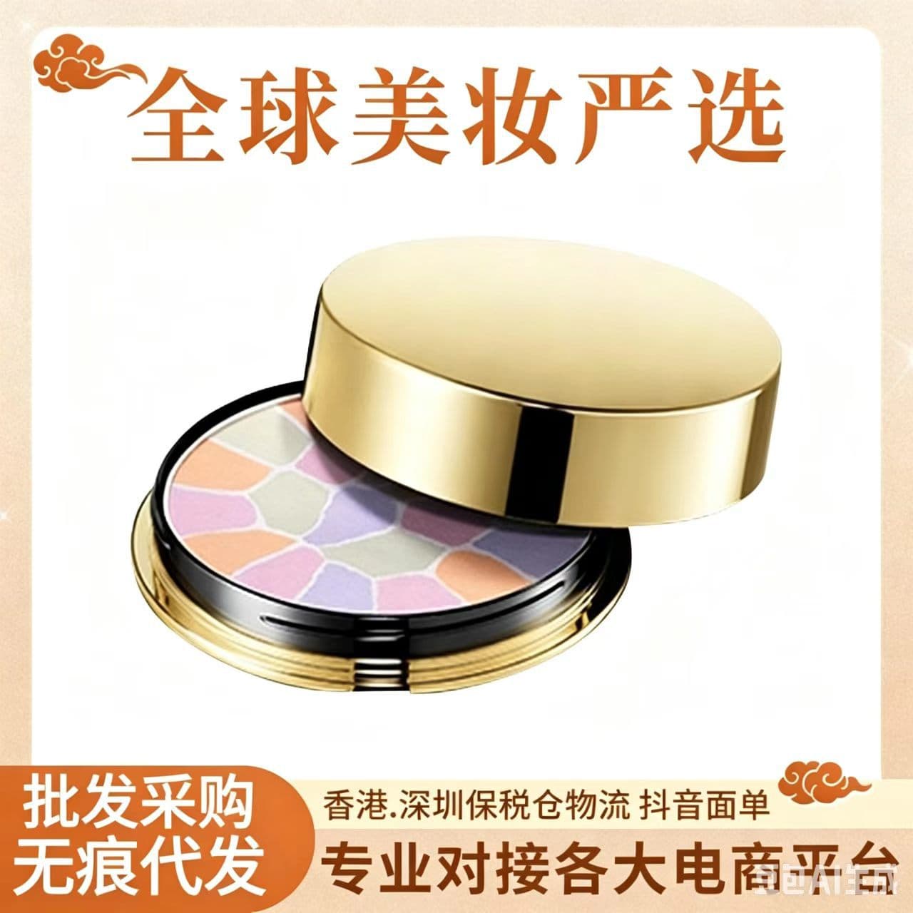 High-quality supply E big cake Japanese powder cake Huanyan honey oil control long-lasting makeup pork belly new honey powder 27g No. 1