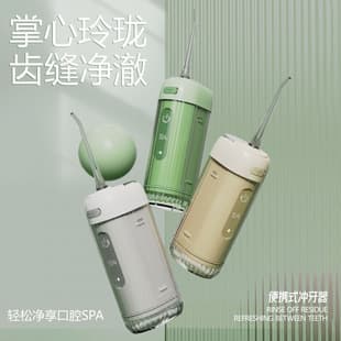 Cross-border Electric Oral Irrigator Portable Dental Cleaner Mini Oral Irrigator Water Flosser Tartar Remover Oral Cleaning