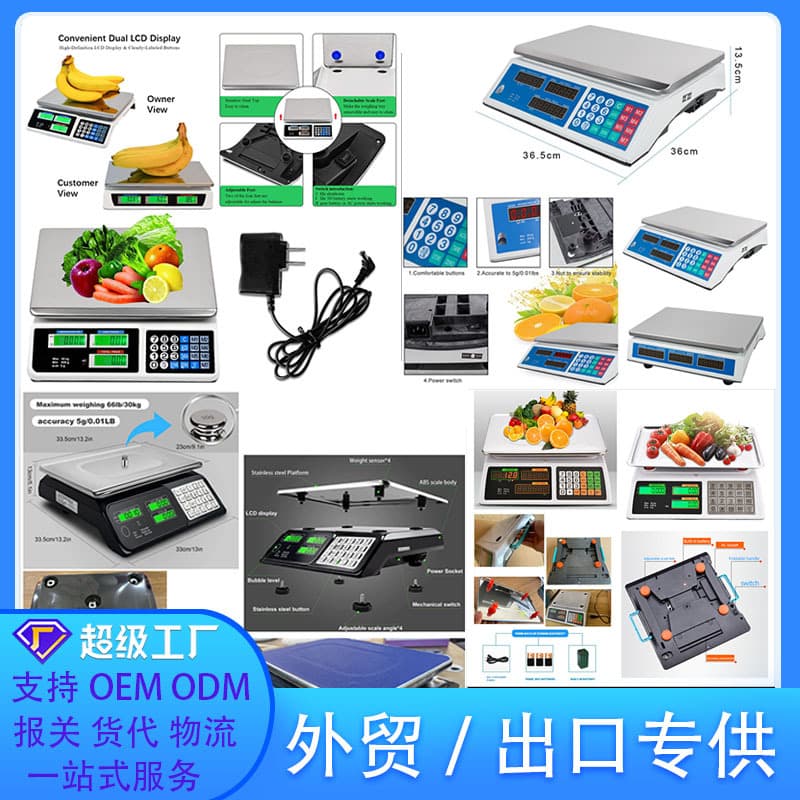 Source Factory 40kg Commercial Pricing Scale with CE Certification for Cross-Border Supermarket Fruit Electronic Bench Scale OEM