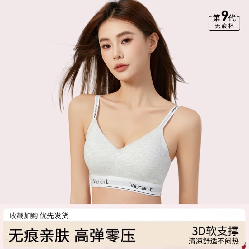 Sporty Letter Strap Bra for Women, Minimalist Seamless Push-Up, Soft Support, Fixed Cup Anti-Sag Bra