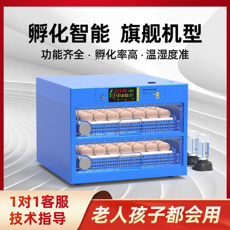 Fully Automatic Small Home Incubator for Chicken, Duck, and Goose Eggs Smart Household Incubator Factory Wholesale