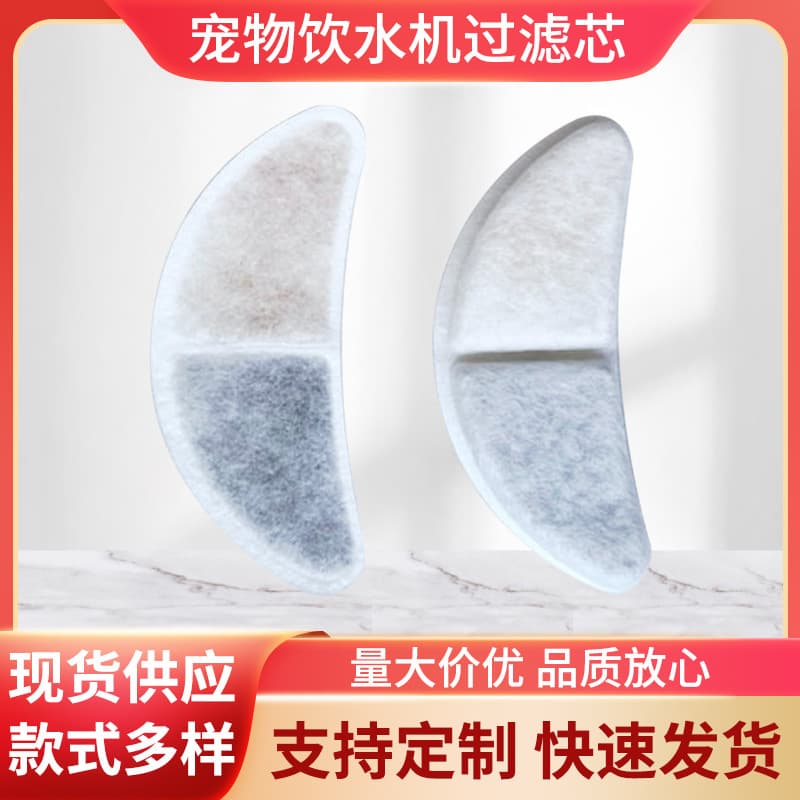 Cross-border Pet Cat Fountain Filter Replacement for Cat Water Dispenser, Pet Water Feeder Filter Accessories