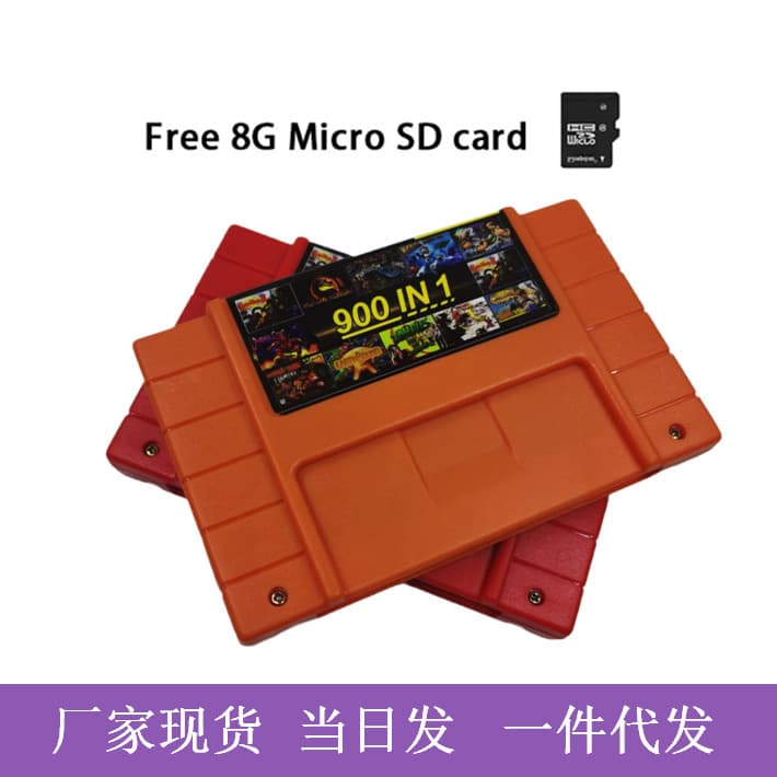 Spot wholesale SNES900 all-in-one game cartridge suitable for US version of Super Nintendo game console chip memory belt 8G