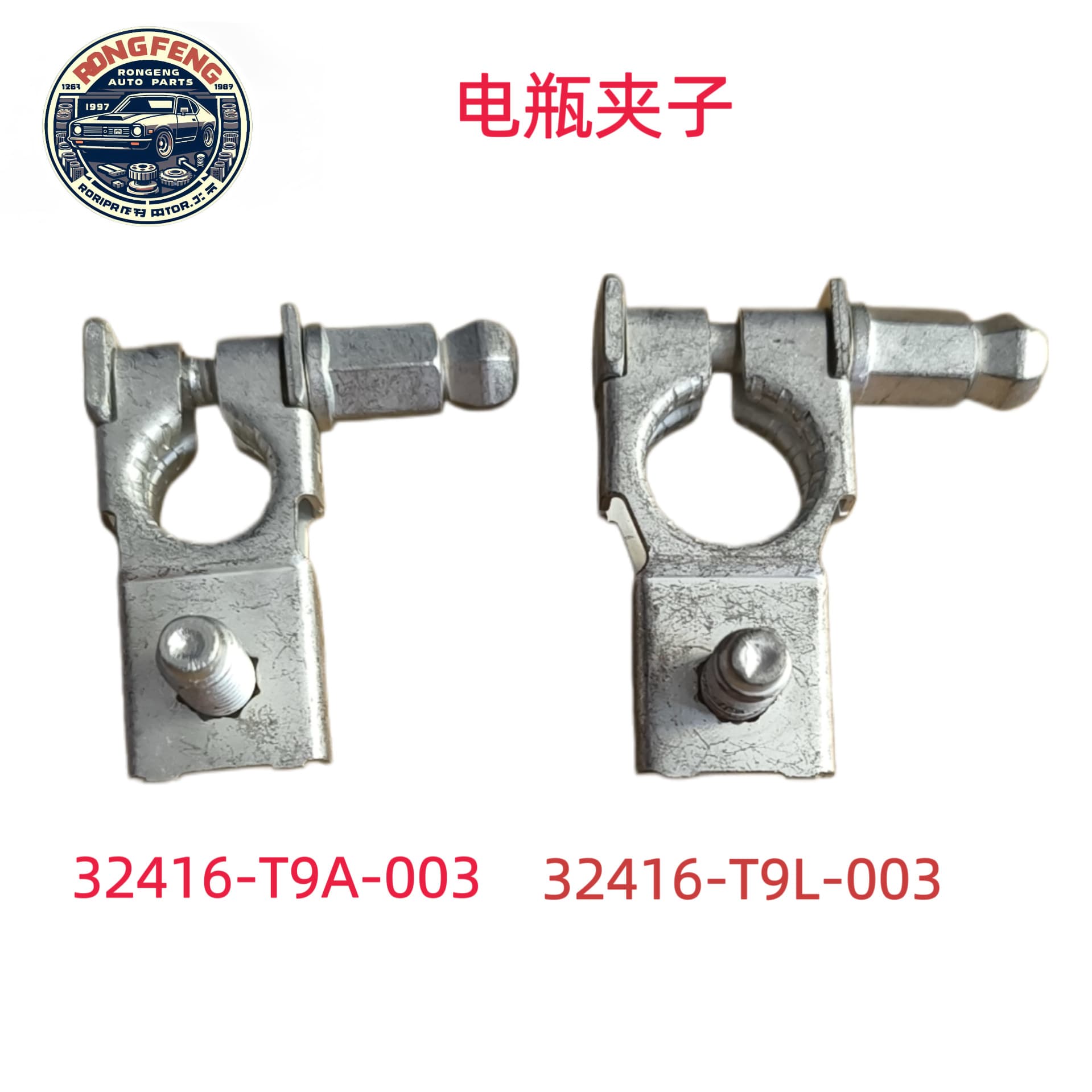 32416-T9L-003 Compatible with Honda Fuse Battery Head, Battery Terminal, Positive Battery Head Cable Terminal