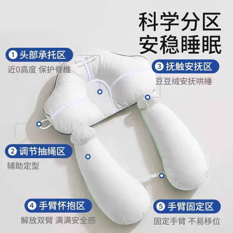 Baby soothing and shaping pillow, baby's head shape correction, anti-deviation cloud pillow, toddler's anti-jump sleeping safety artifact