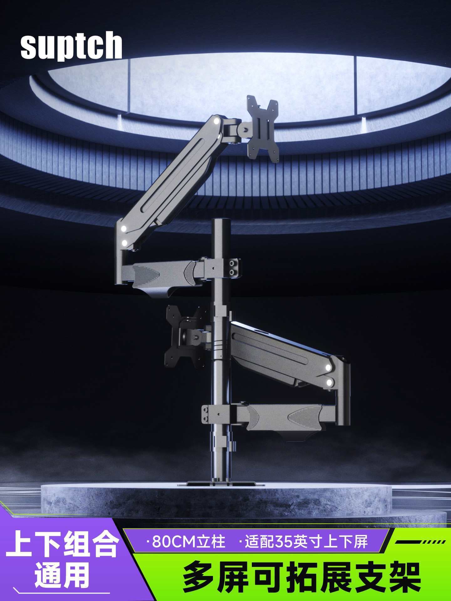 Dual Monitor Mount with Upper and Lower Screens, One Drag Two Mechanical Arm, Computer Dual Screen, Laptop and Monitor 2-in-1