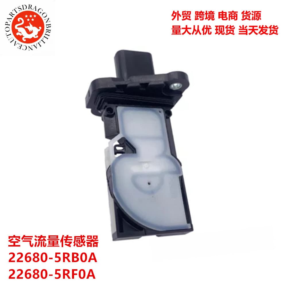 Automotive air flow sensor 22680-5RB0A 22680-5RF0A 1525A08 22680BV80B