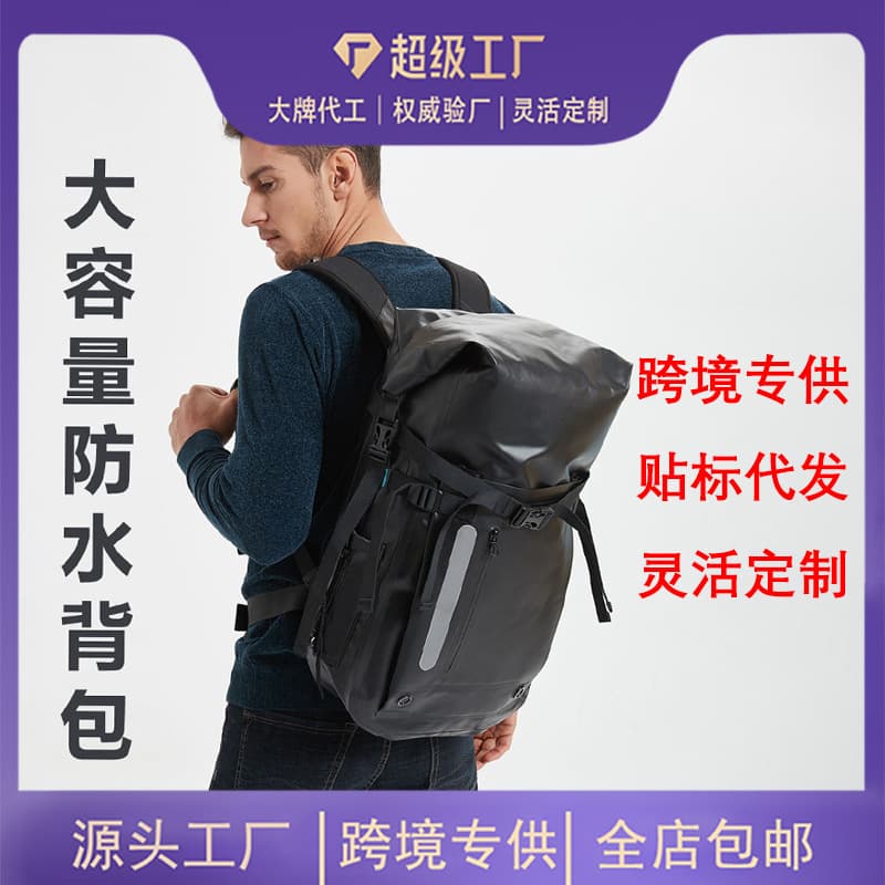 Waterproof outdoor backpack, long fin bag, diving equipment bag, snorkeling swimming bag, racket backpack, factory direct sales.