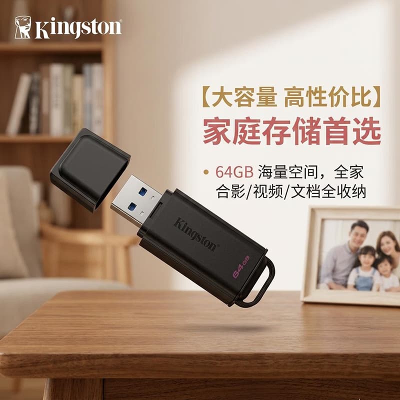 Kingston 64GB USB Drive DTXG2 Large Capacity USB Drive for Office, Kingston 128GB USB Drive