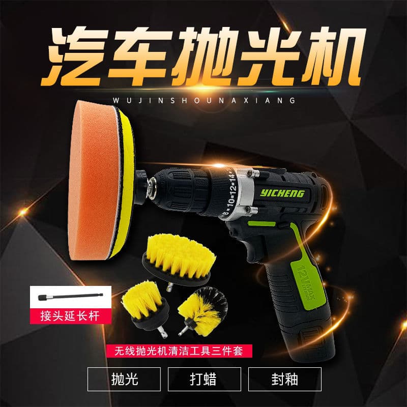 Polishing Tool Multi-function Wireless Charging Polisher Glaze Sealing Waxing Machine Electric Special Household and Vehicle Dual Use