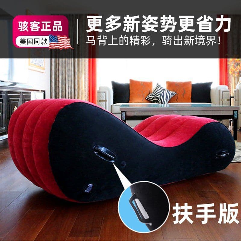 Adult Sofa Couples Bed Auxiliary Tool Inflatable Sex Chair Couples Love Passion Cushion Device