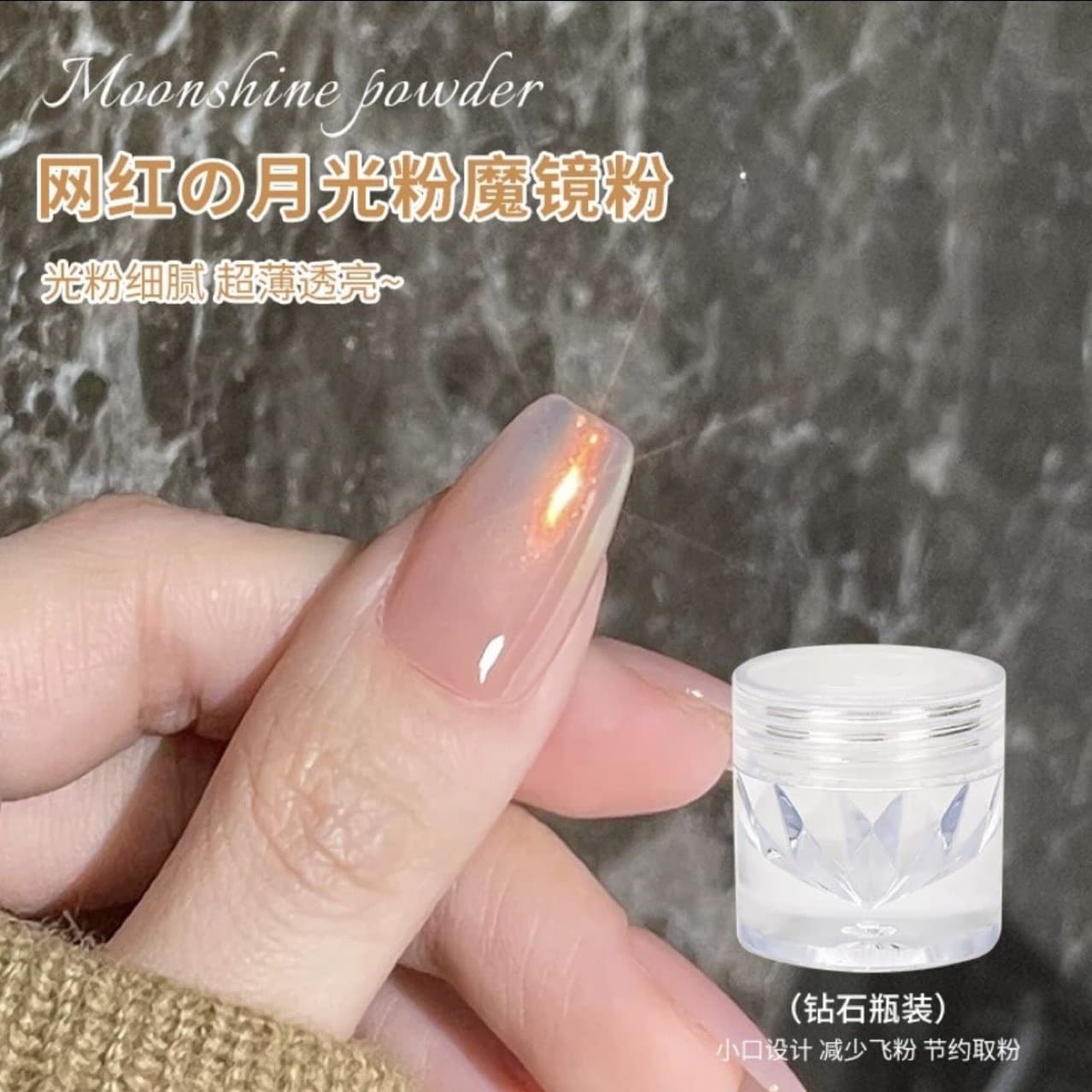 Sunset Gold Moonlight Powder Super Bright Mirror Powder Magic Mirror Powder Nail Art Popular Fairy Pearl Powder Aurora Neon Powder