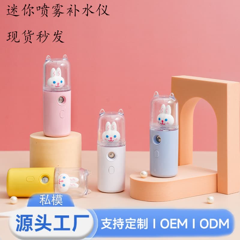 Humidifier/Handheld USB Rechargeable Facial Steamer/Hydrating Device with Alcohol Disinfectant Spray