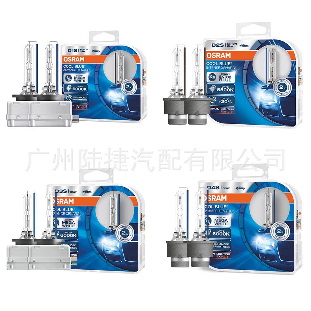 Compatible with OSRAM Germany CBA Xenon Bulbs D1S D2S D3S D4S (No returns or exchanges)