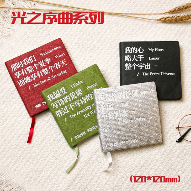Dream Fish Light Prelude DuPont Paper Cover Square Notebook High Appearance Portable Notebook Literary Blank Notebook Stamp Notebook