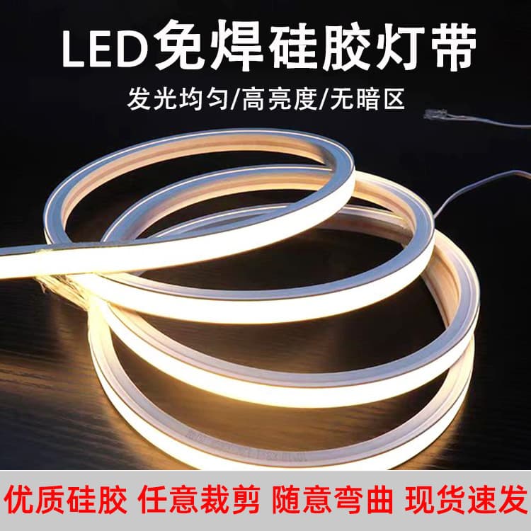 24V Solderless Silicone Lamp with LED Strip, Motion Sensor Line Light, Embedded 1010 Wardrobe, Cabinet, Wine Cabinet Light