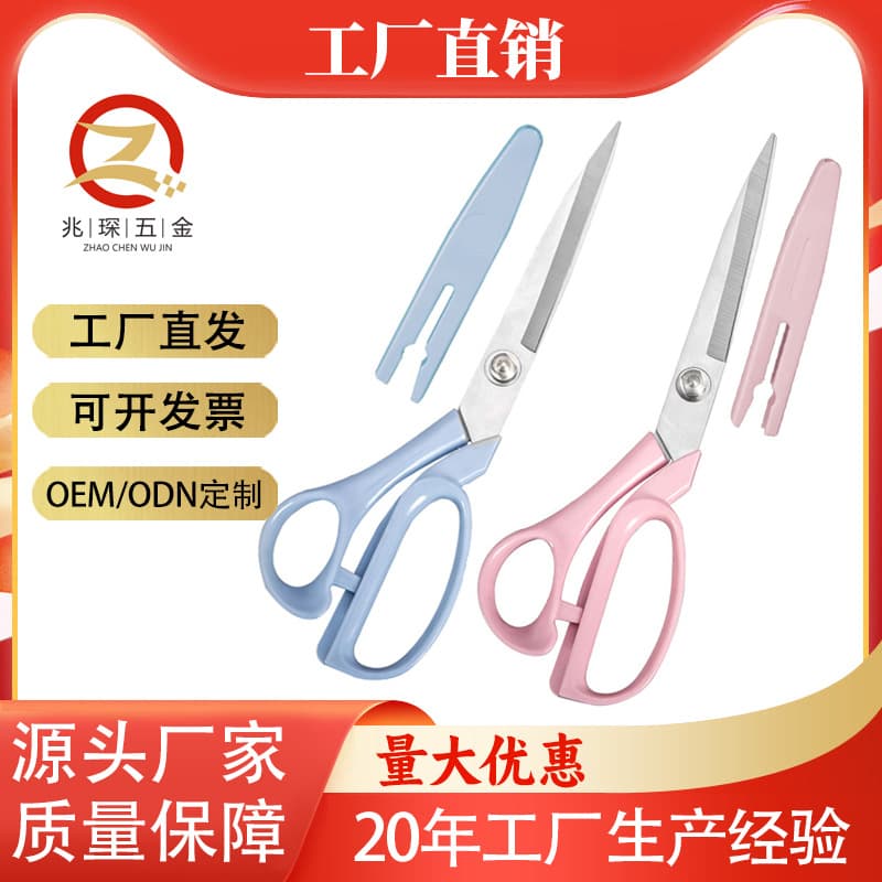 Large Stainless Steel Tailor's Scissors, Home Fabric Cutting Shears, Sewing and Industrial Use Big Scissors