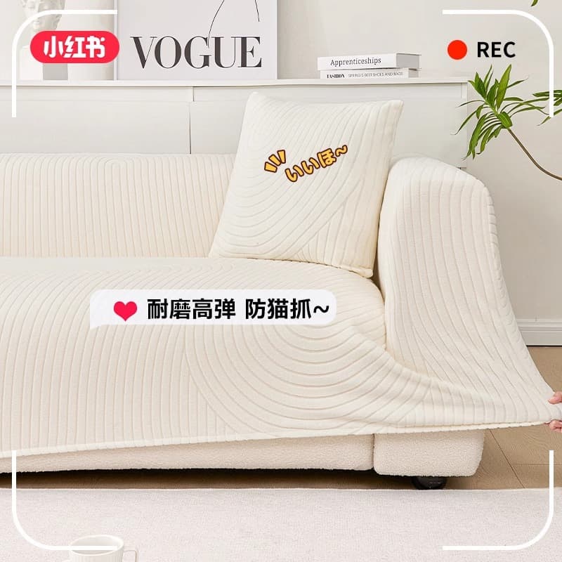 High-end 2025 new sofa cover elastic dustproof sofa cover universal wear-resistant anti-cat scratch protective cover