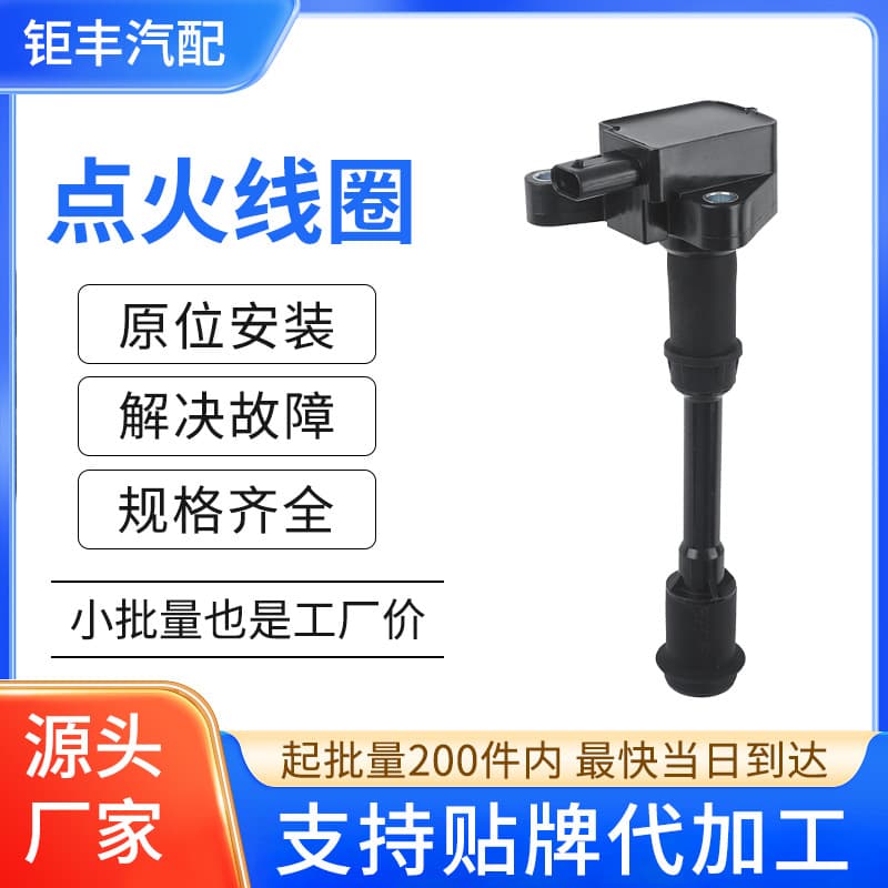 Car Ignition Coil High Voltage Package Bm5G-12A366-Da Bm5G12A366Da Uf674 Suitable for Ford