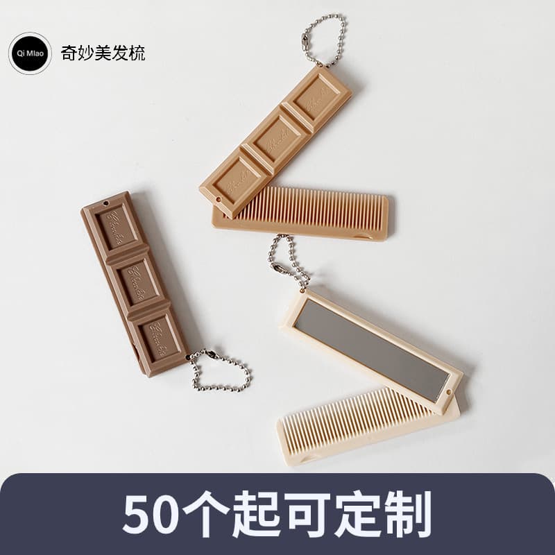Ins-Style Chocolate-Shaped Folding Comb with Mirror, Portable Cosmetic Comb for Students, Cute Comb Wholesale