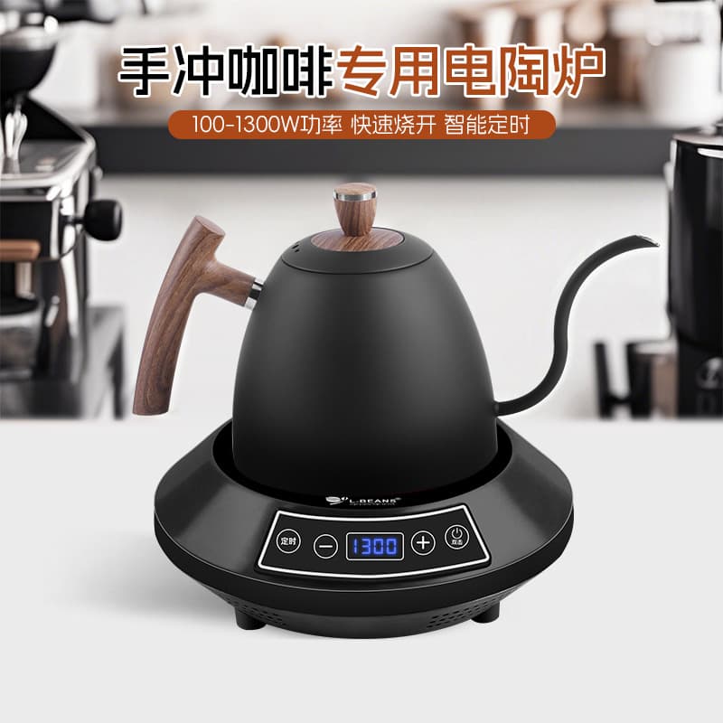 Long Spout Coffee Kettle Stainless Steel Electric Ceramic Stove Coffee Maker Induction Cooktop Pour Over Set Outdoor