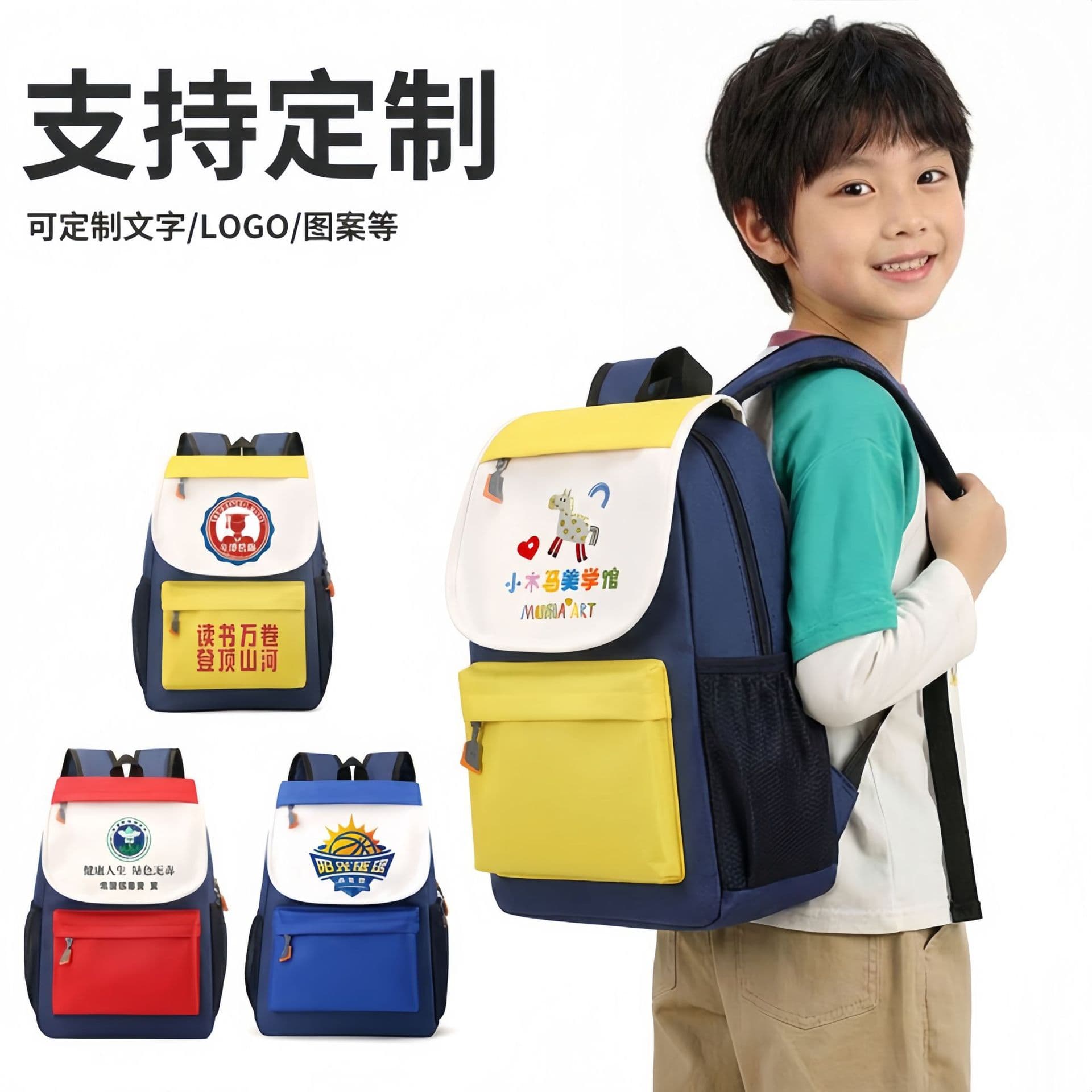 Primary school backpack for grades 3-6, with logo printing, suitable for school, kindergarten, tutoring, and training institutions, double-shoulder strap design