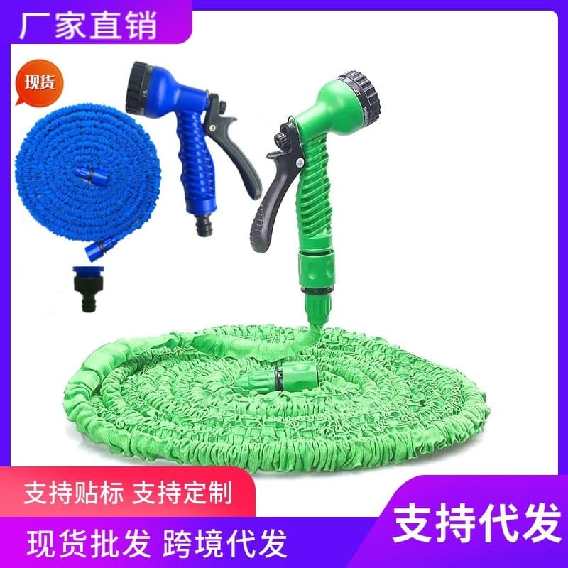 Garden Retractable Hose Car Wash High Pressure Water Gun Garden Watering Hose Multifunctional Home Spray Set