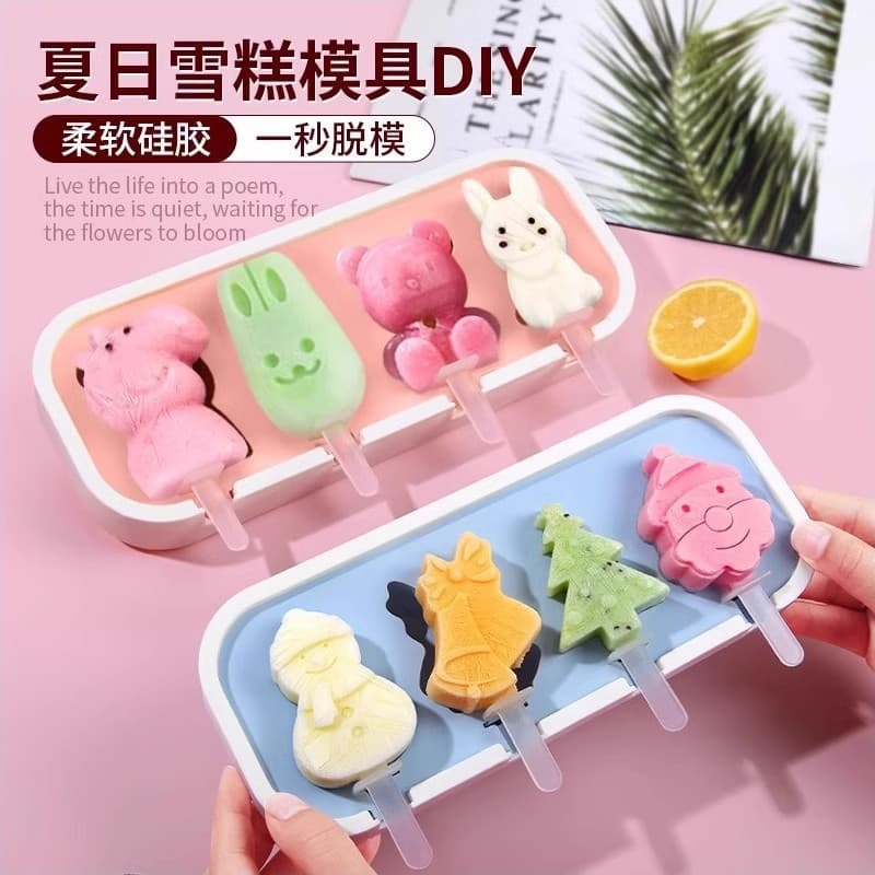 New easy-to-demold ice cream mold, food-grade silicone, suitable for home use, ice cream molds, and children's cheese sticks.