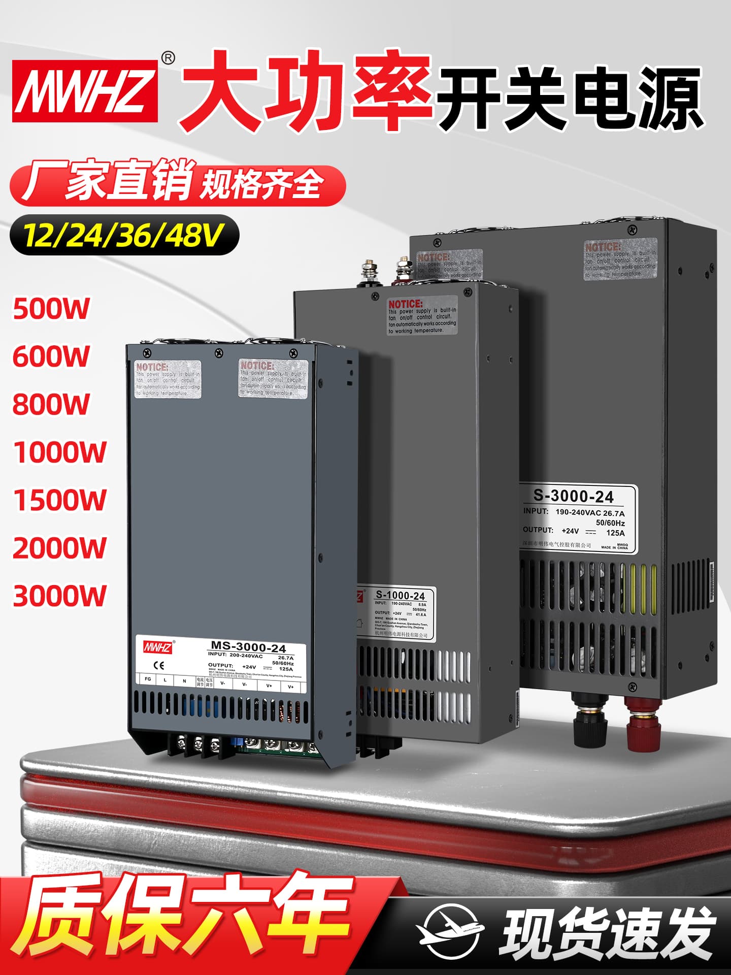 500W 600W 1000W 3000W to DC 12V 24V 36V 48V High Power Switch Power Supply LED Strip Transformer