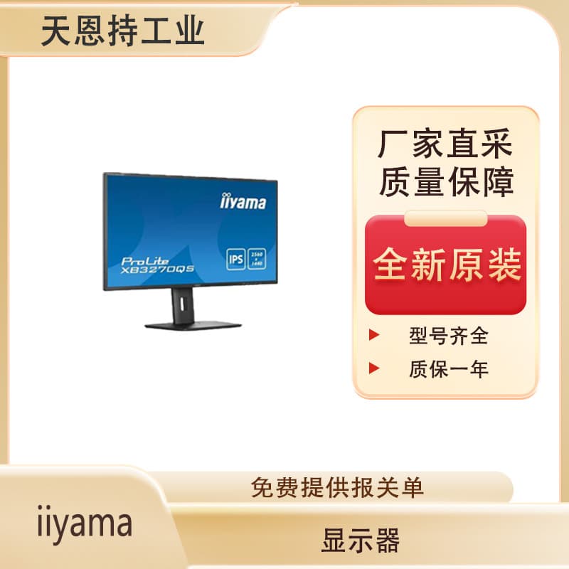 Japan Iiyama T2252MSC-B2 Monitor Brand New Original