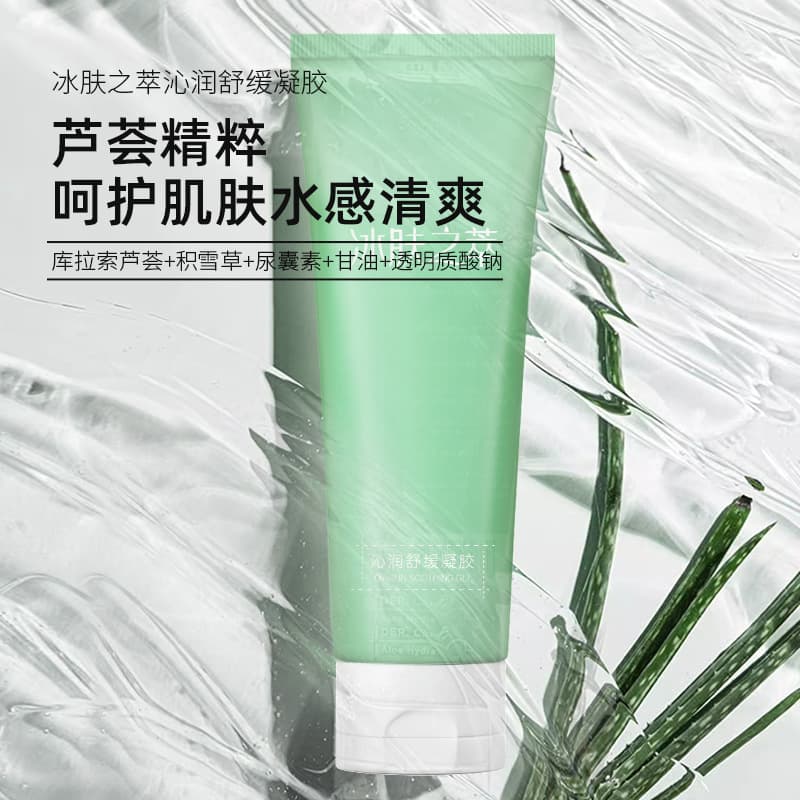 Ice Skin Essence Soothing Gel 300g - Aloe vera gel wholesale for hydrating, improving skin texture, and moisturizing.