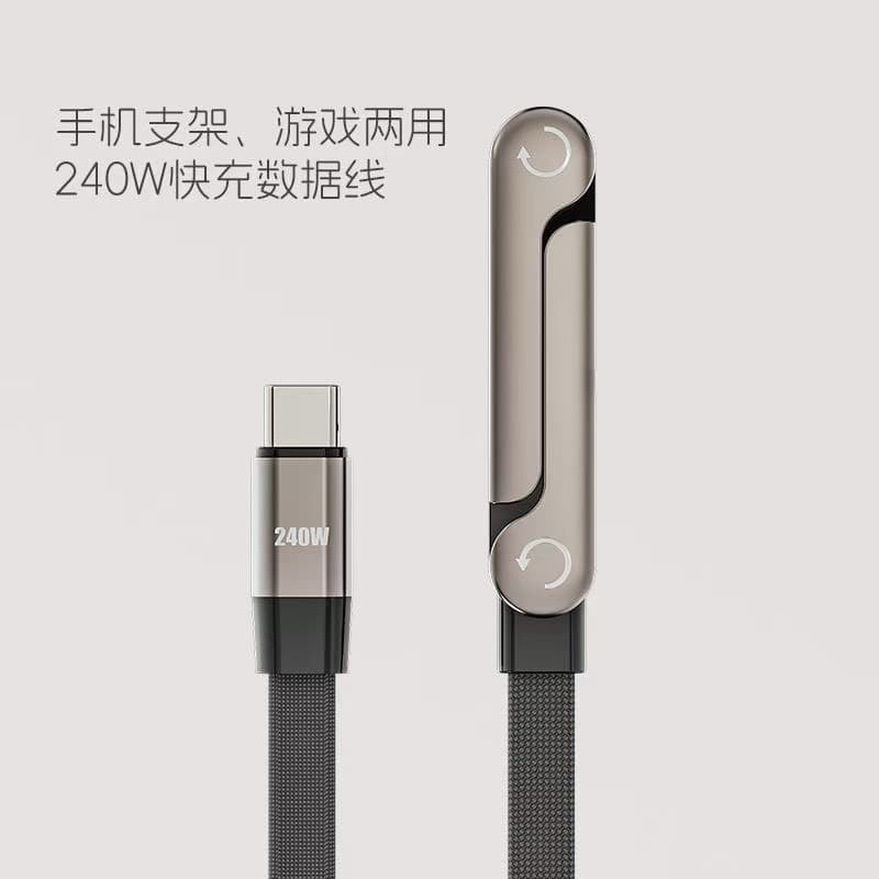Cross-border popular 240W mobile phone holder data cable super fast charging cable Apple Huawei tablet mobile game elbow cable