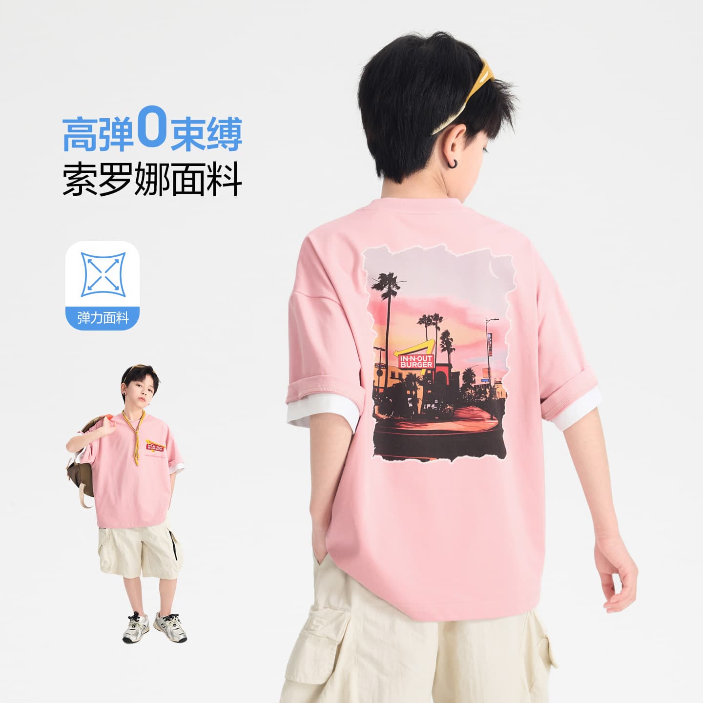 Boys Summer Fashion Sorona Ice-Feel Pink Short Sleeve T-Shirt 2026 New Style Youth Children's Half-Sleeve Top
