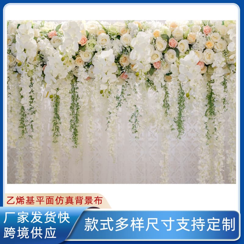 New Floral Wall Wedding Photography Background Cloth Live Broadcast Party Festival Photo Shooting Background Cloth
