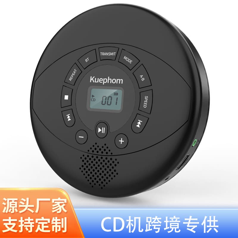 Amazon Customized CD Player, Portable Music Player, Home-Use Repeater, Prenatal Education English Bluetooth CD Player, Cross-Border