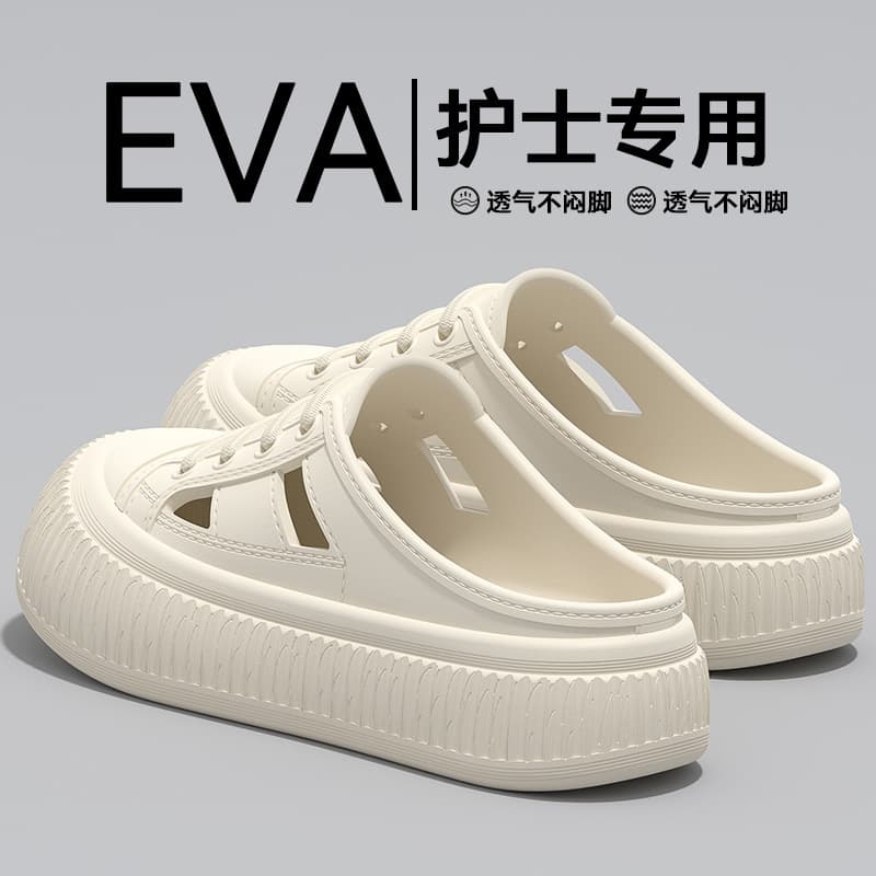Nurse Operating Room Slippers Women 2025 New Breathable Non-Fatigue Medical EVA Anti-Slip Odor-Proof Clogs Outdoor Wear